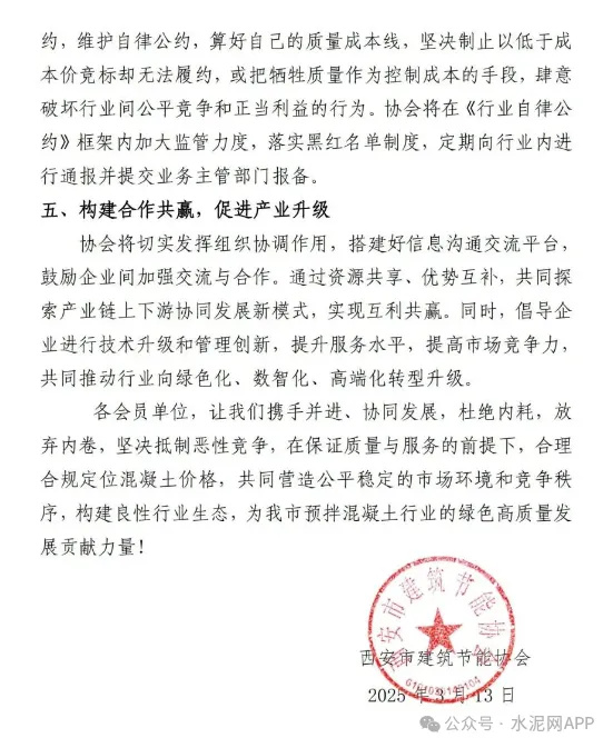 640_wx_fmt=png&from=appmsg&tp=webp&wxfrom=5&wx_lazy=1&wx_co=1 (8)